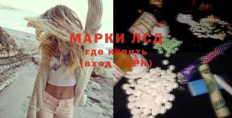 Лсд 25 экстази ecstasy  Новошахтинск 