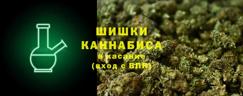 Конопля THC 21%  Новошахтинск 